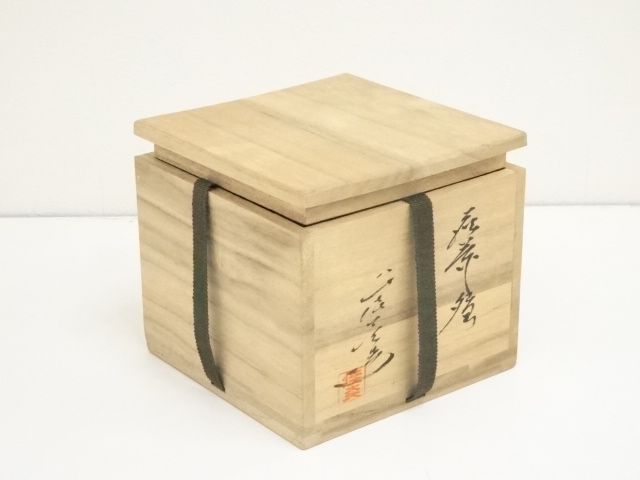 道具 ] - 道具 萩焼 八代 兼田佳炎造 茶碗（共箱） | ネットショップ圭